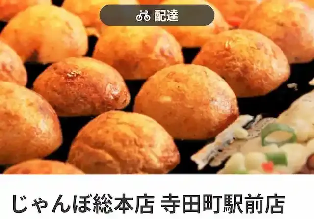 app.menu.jp