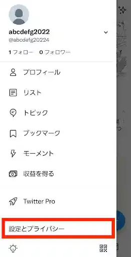 グリーニュースプラス編集部