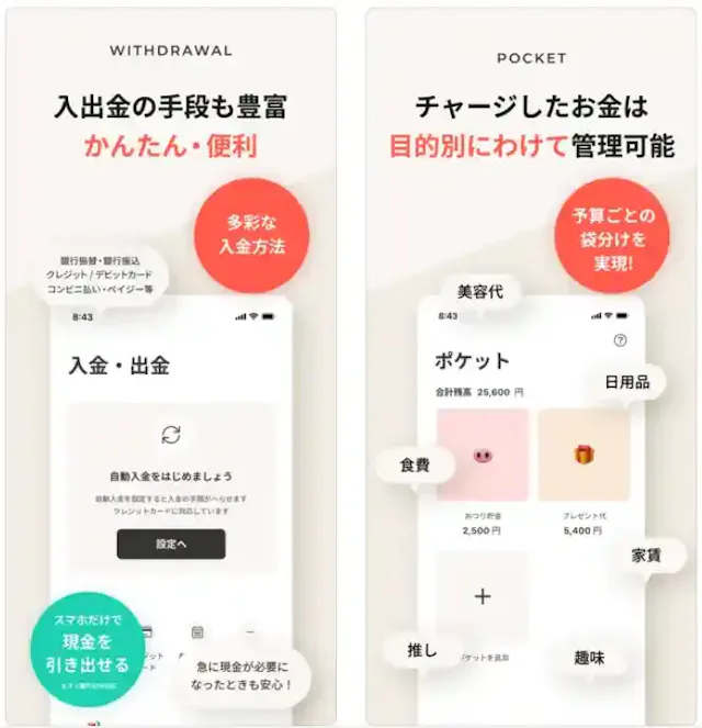 「B/43」公式ストア