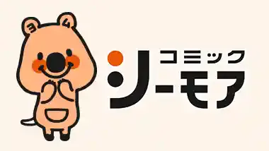 【図解】コミックシーモアの退会・解約方法!プランごとに徹底解説!