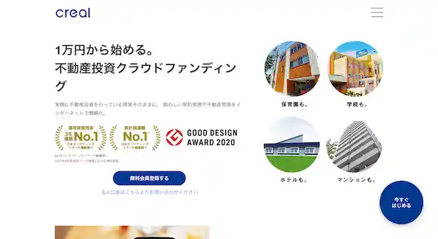 creal.jp