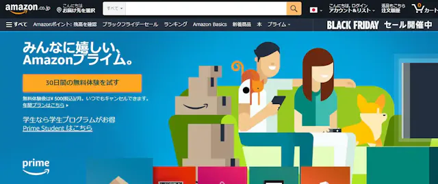 amazon.co.jp