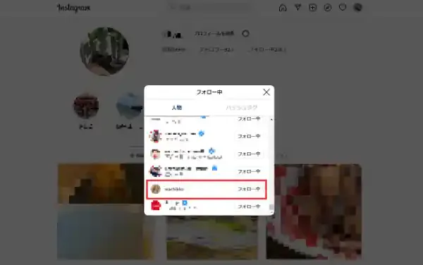 グリーニュースプラス編集部