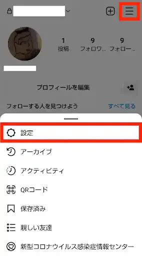 グリーニュースプラス編集部