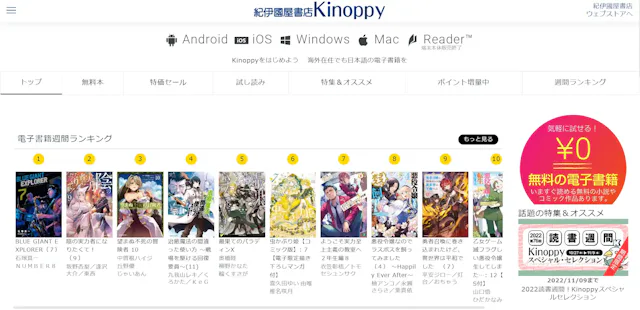 k-kinoppy.jp