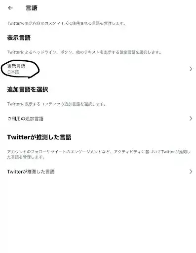 グリーニュースプラス編集部