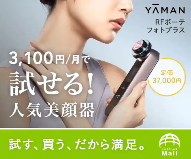 エアクロモール