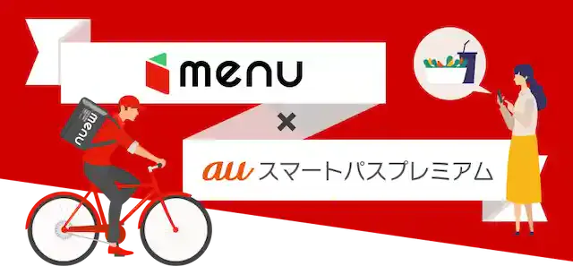 app.menu.jp