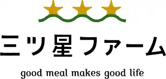 三ツ星ファーム