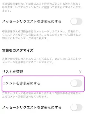 グリーニュースプラス編集部