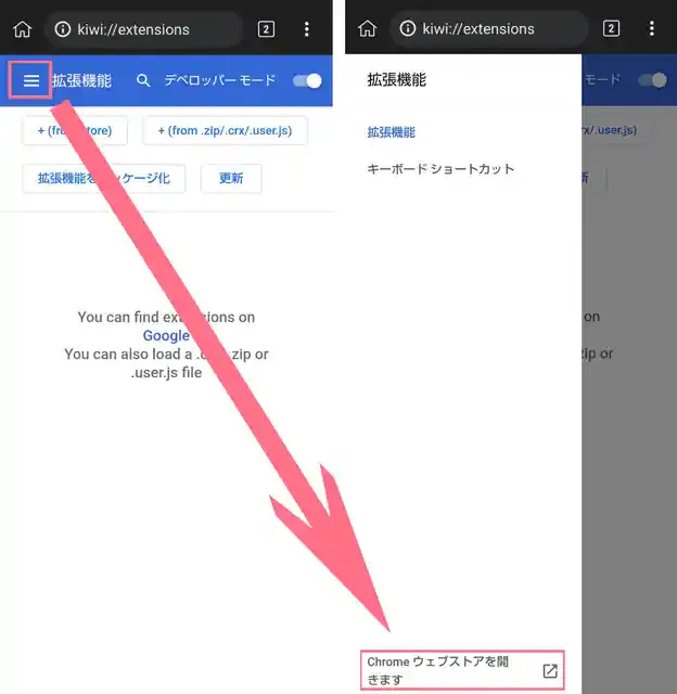 グリーニュースプラス編集部