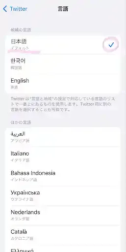 グリーニュースプラス編集部