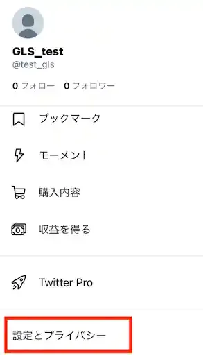 グリーニュースプラス編集部