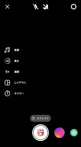 グリーニュースプラス編集部