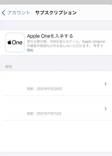 グリーニュースプラス編集部