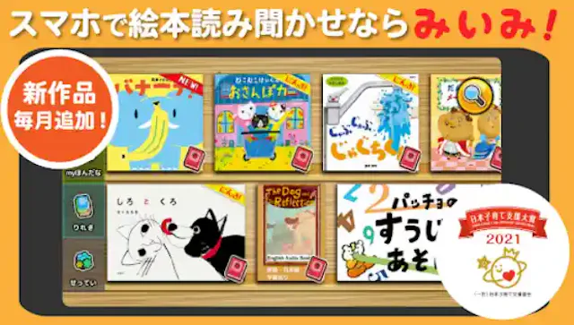 みいみ