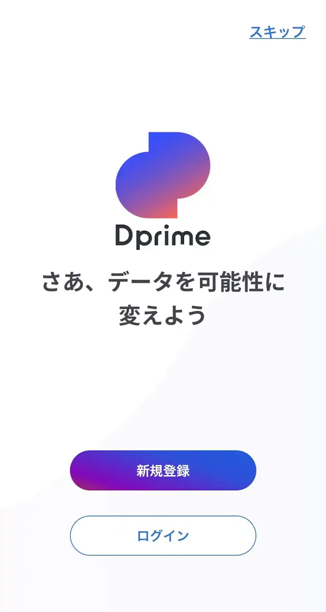 Dprime