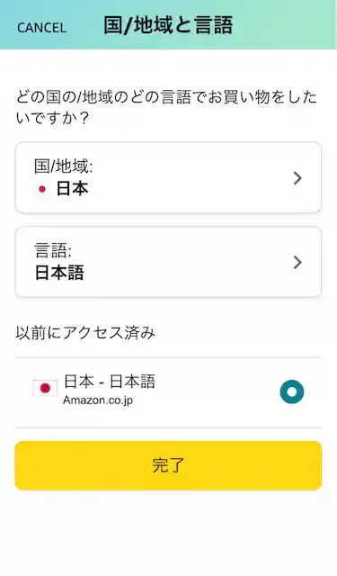グリーニュースプラス編集部