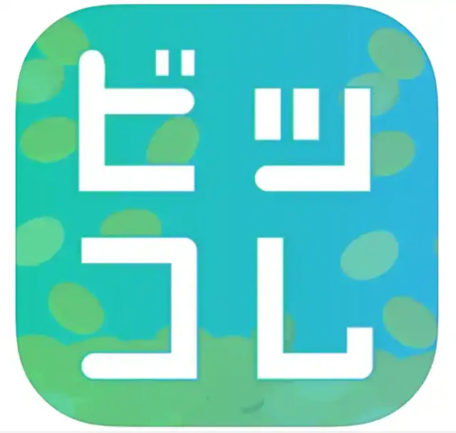 【ビットコインが貯まる】「ビッコレ」でのポイ活の特徴・評判は?