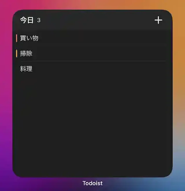   グリーニュースプラス編集部