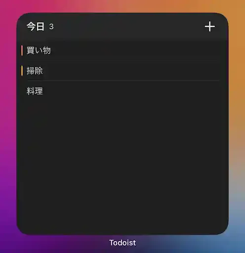 グリーニュースプラス編集部