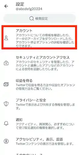 グリーニュースプラス編集部