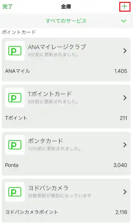 help.getmoneytree.com