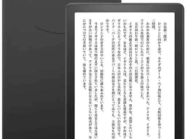 amazon.co.jp