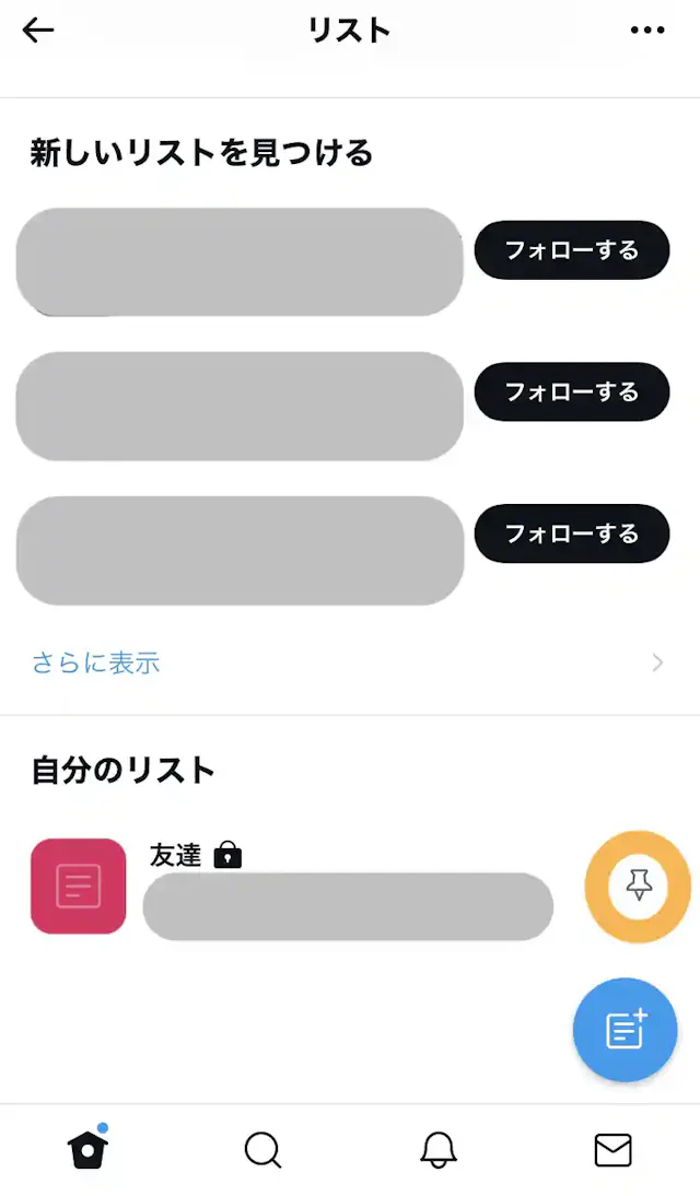 グリーニュースプラス編集部