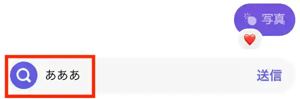 グリーニュースプラス編集部