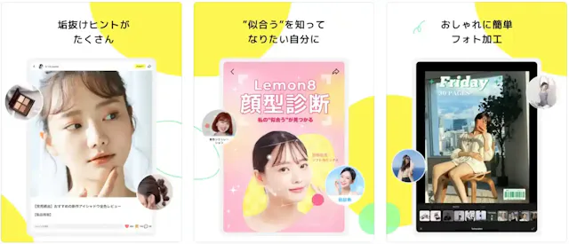 Lemon8公式ストア