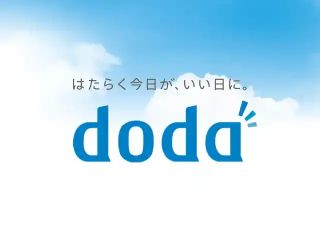 doda.jp