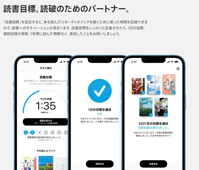 Apple Books