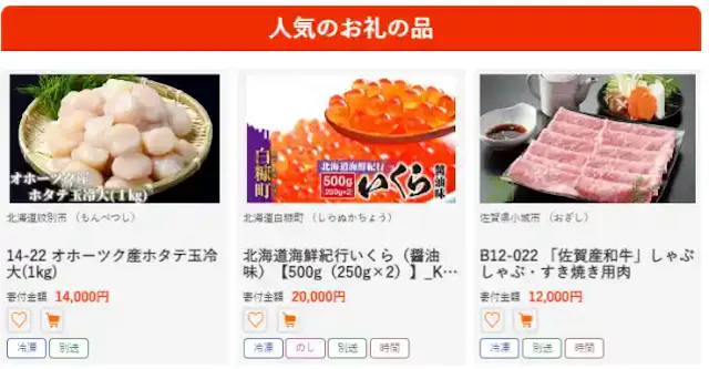 urusato-nippon.com