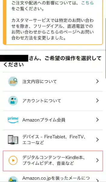 amazon.co.jp