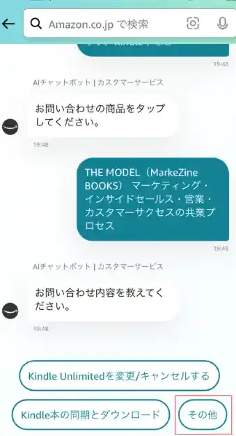 amazon.co.jp