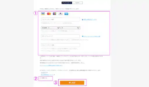ネイティブキャンプ