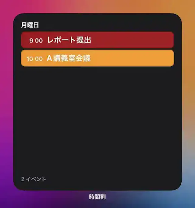 グリーニュースプラス編集部