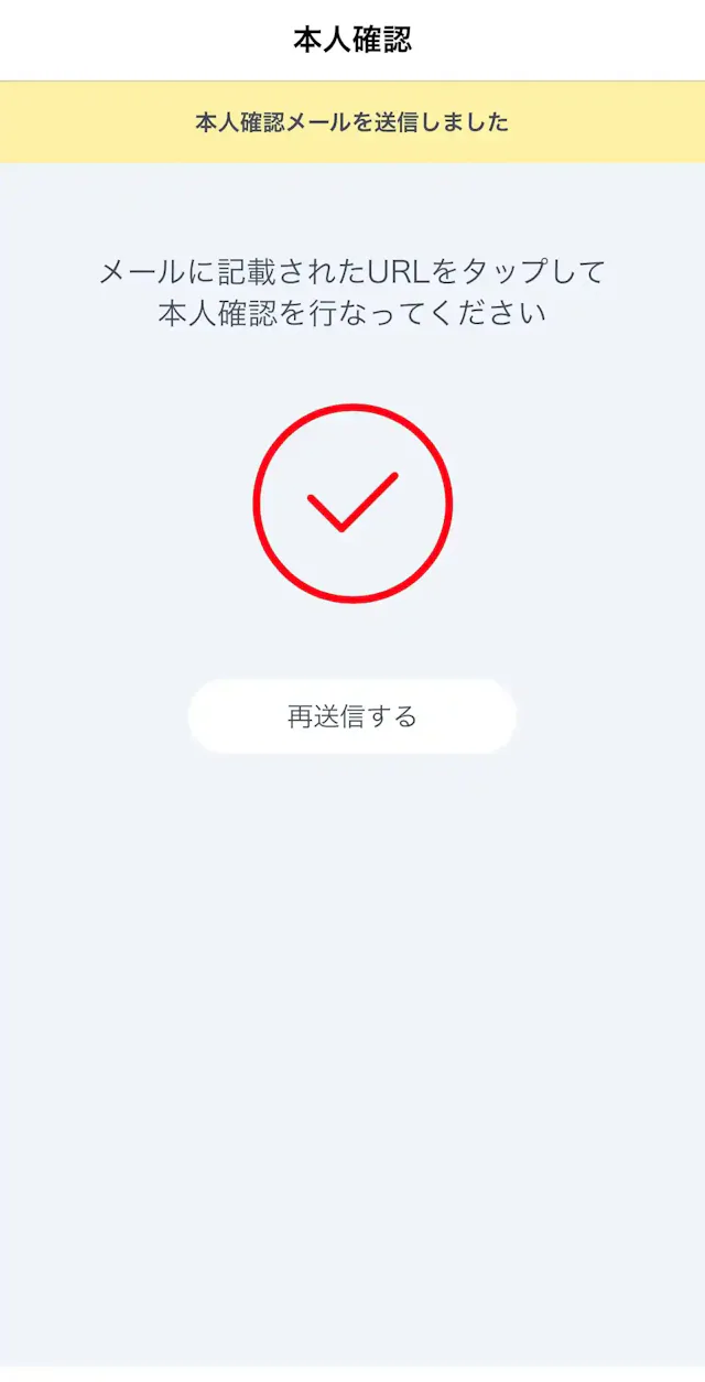 おかねのコンパス