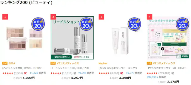 qoo10.jp