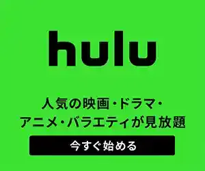 Hulu