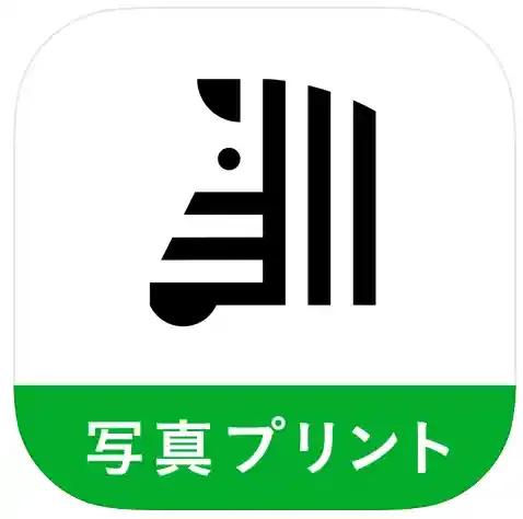 しまうま写真プリント