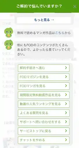 fod.fujitv.co.jp
