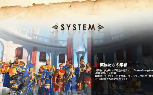 rok-jp.lilithgames.com