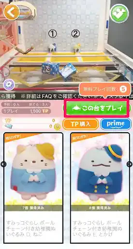 グリーニュースプラス編集部