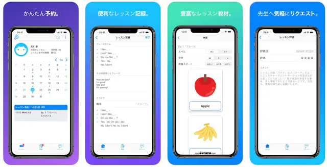 Eigopop