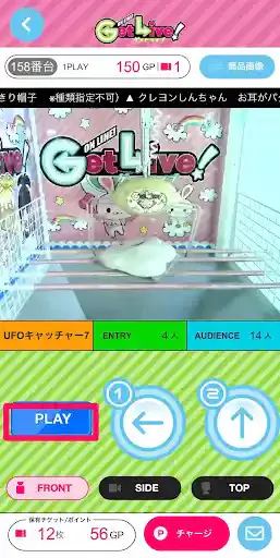 グリーニュースプラス編集部