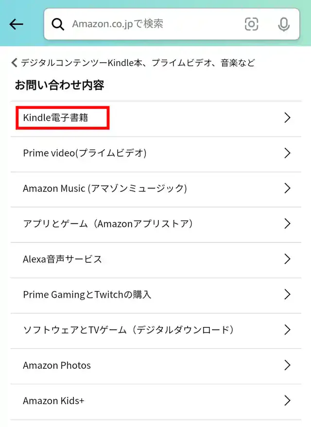 amazon.co.jp
