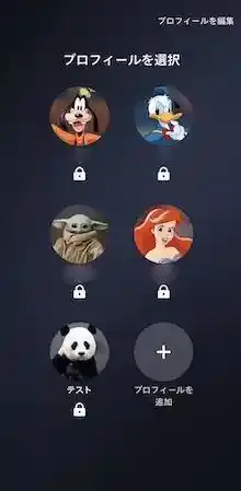 disneyplus.disney.co.jp