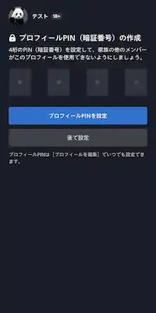 disneyplus.disney.co.jp